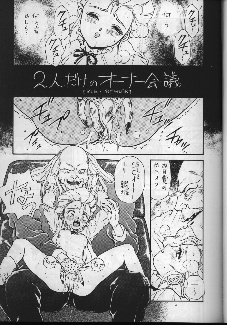 IRIE FILE BLUE page 1 full