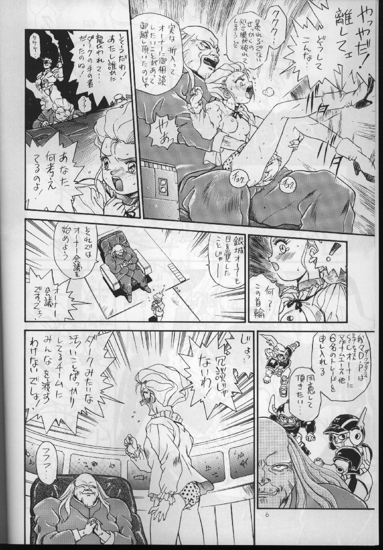 IRIE FILE BLUE page 2 full