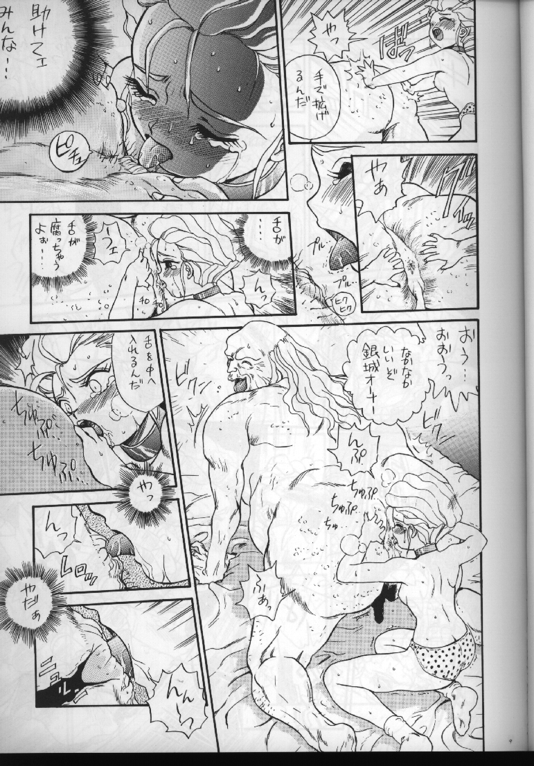 IRIE FILE BLUE page 5 full