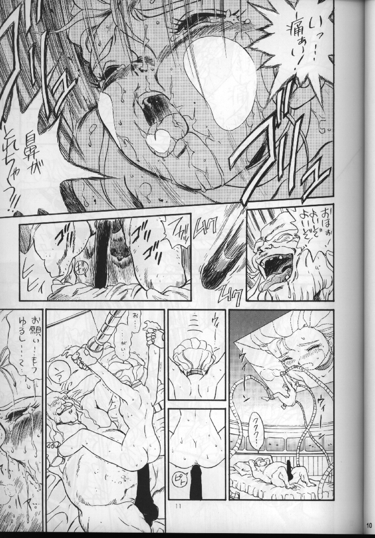 IRIE FILE BLUE page 7 full
