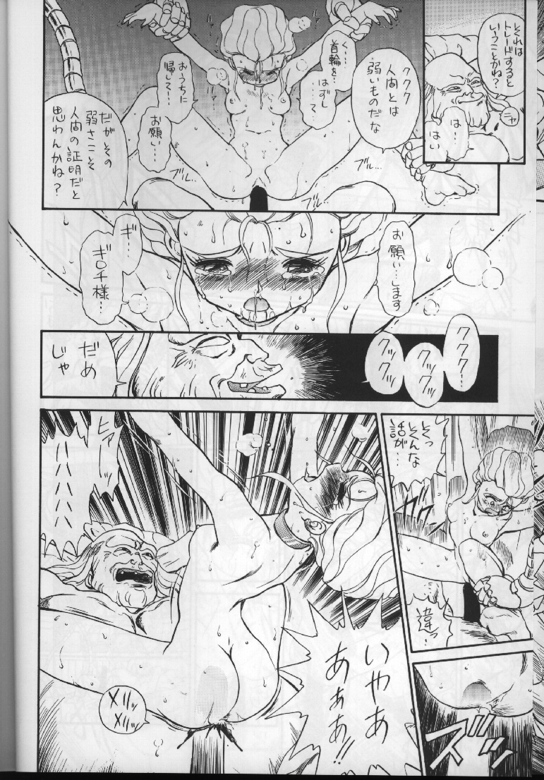 IRIE FILE BLUE page 8 full