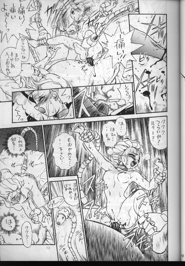 IRIE FILE BLUE page 9 full
