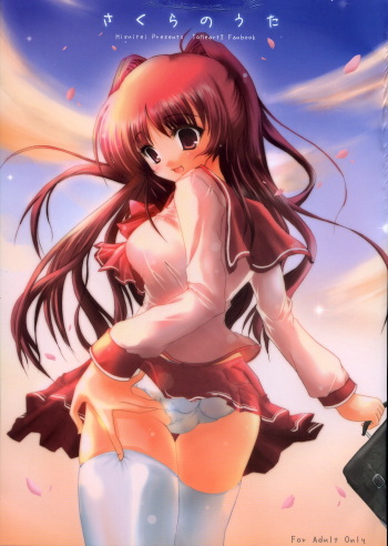 Sakura no Uta cover