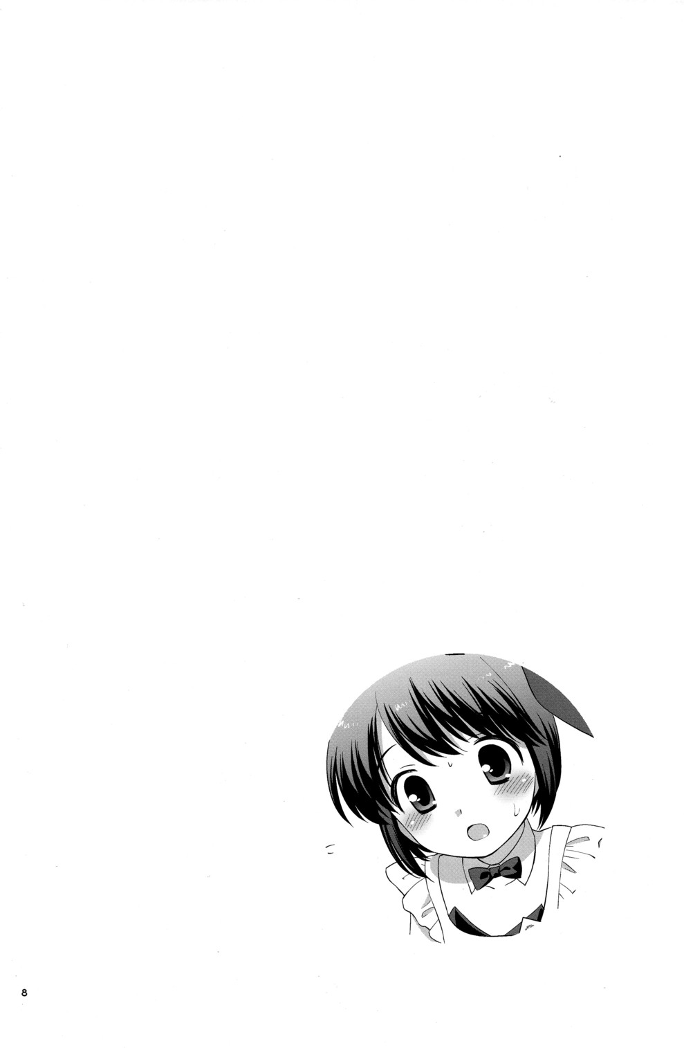 Otoko no Asobiba page 7 full