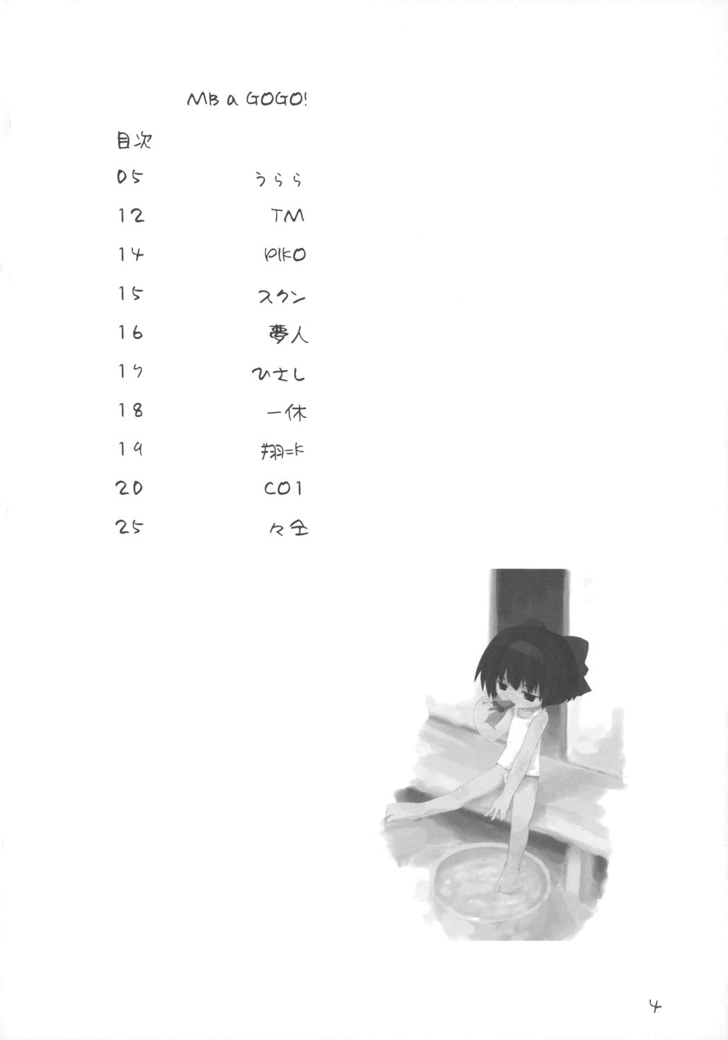 MB a GOGO! page 3 full