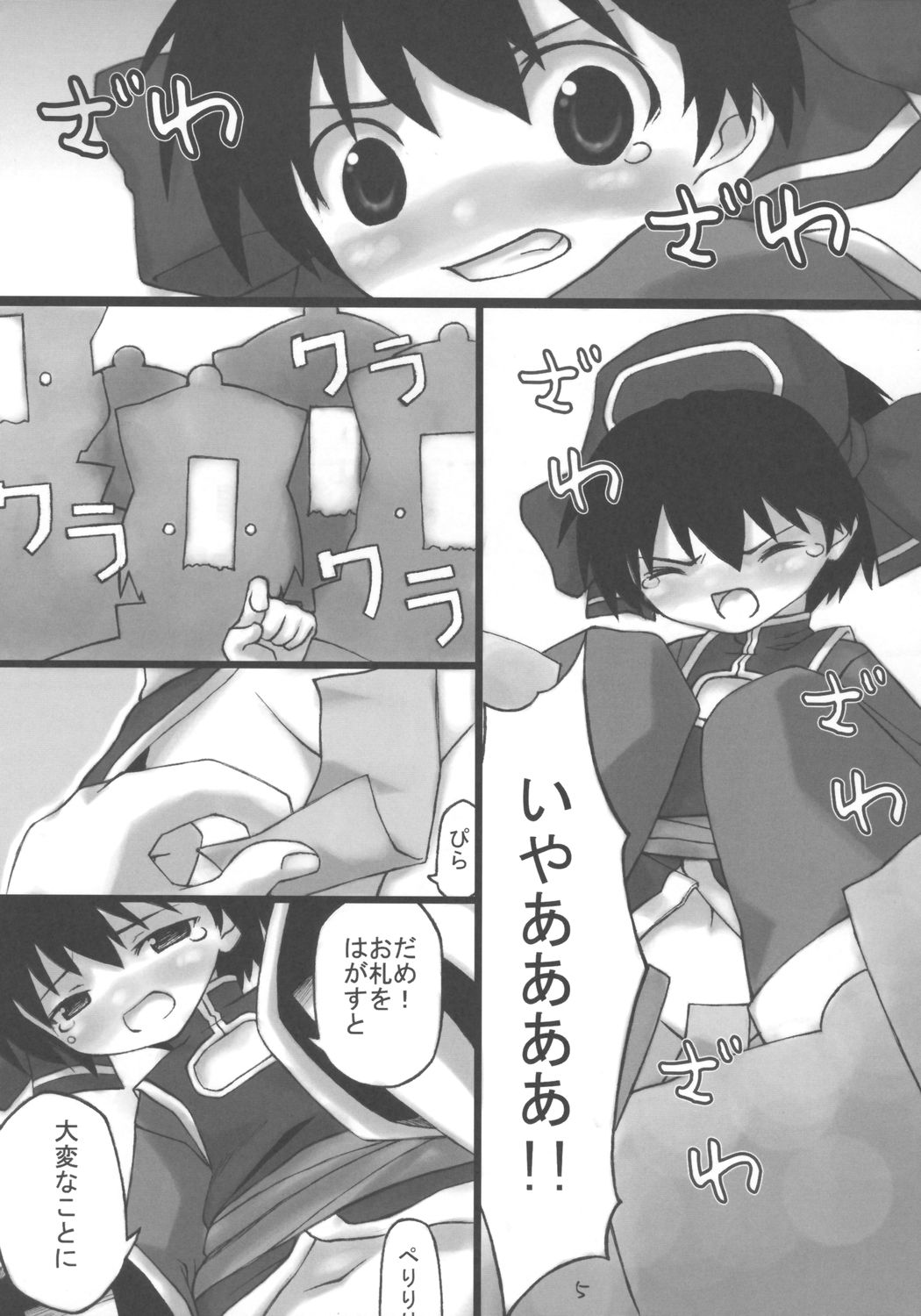 MB a GOGO! page 4 full