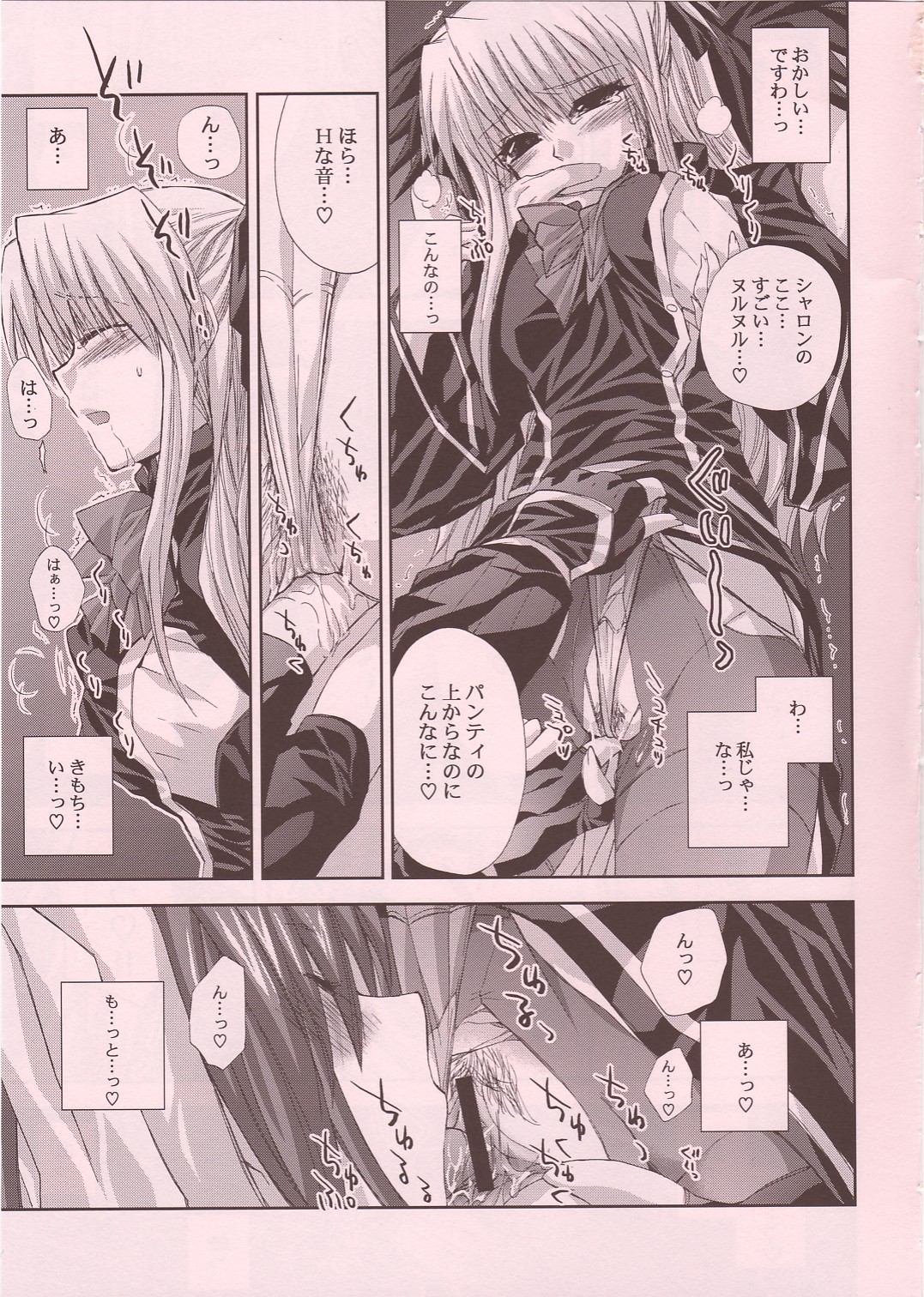 magi-ai page 10 full