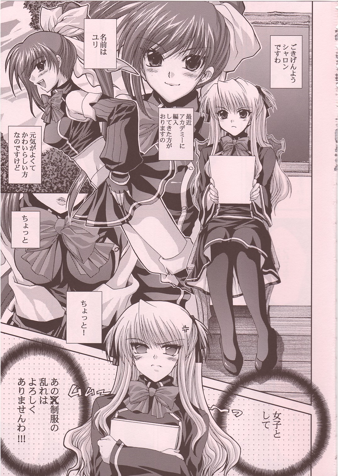 magi-ai page 4 full