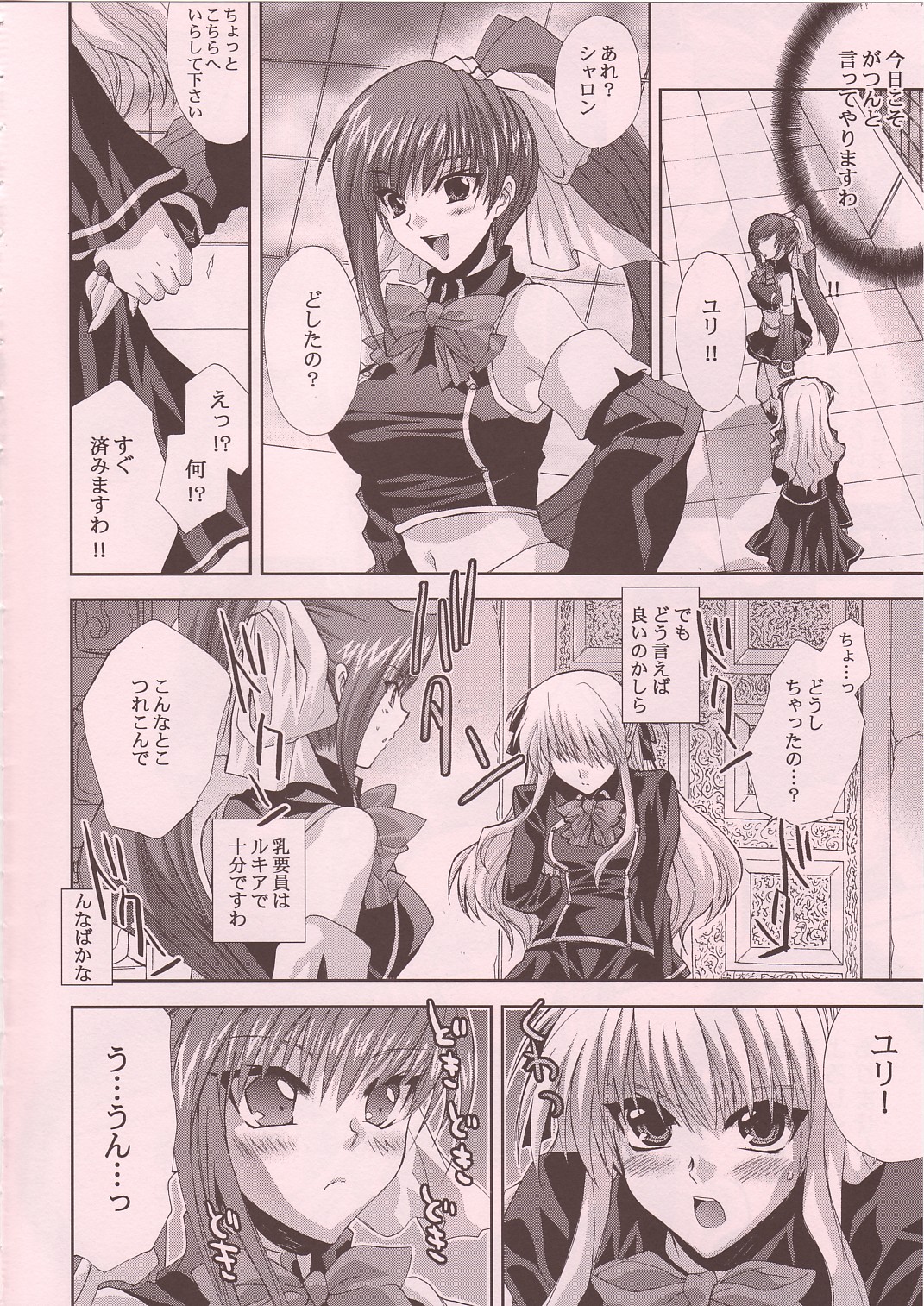 magi-ai page 5 full
