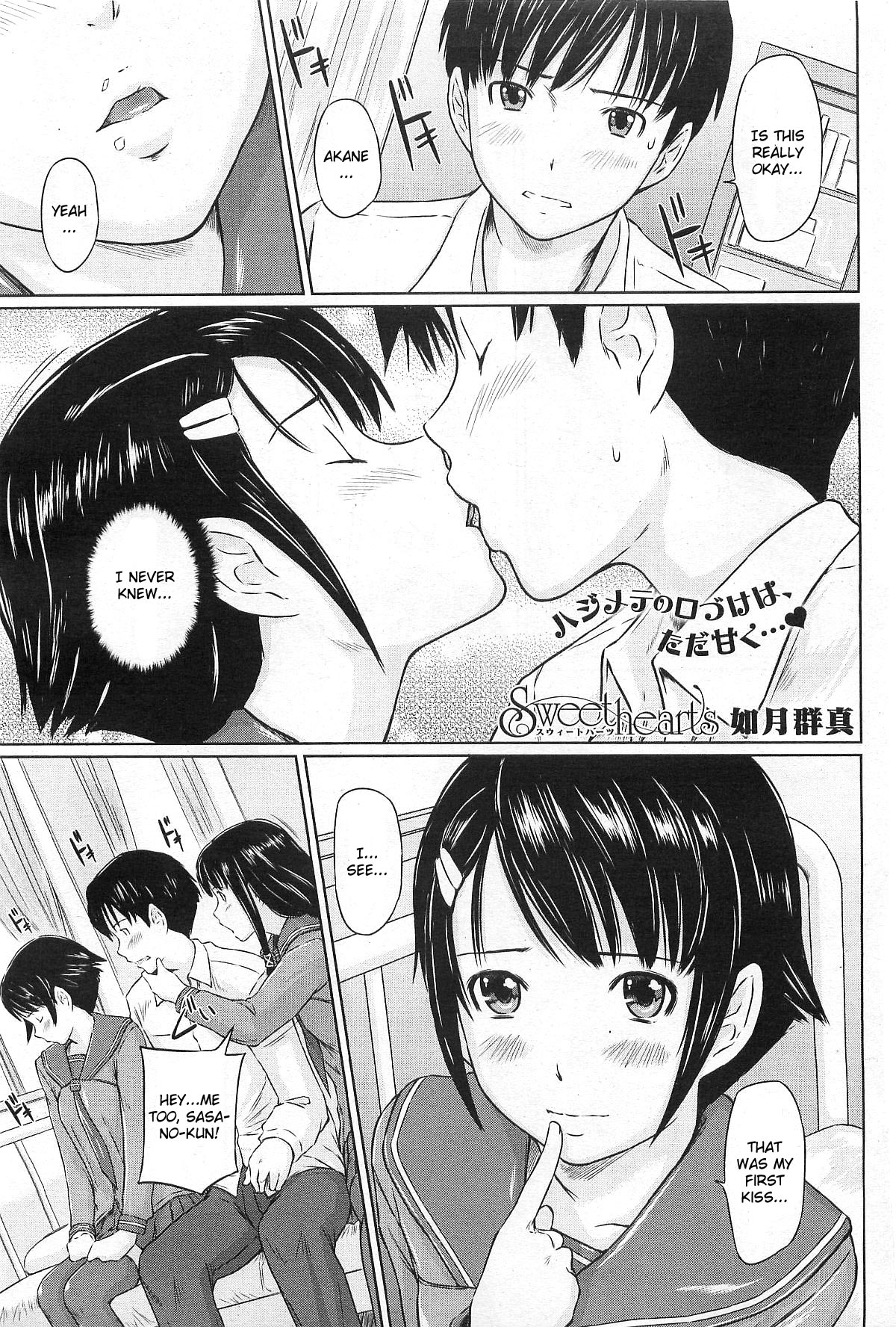 Sweet Hearts page 1 full