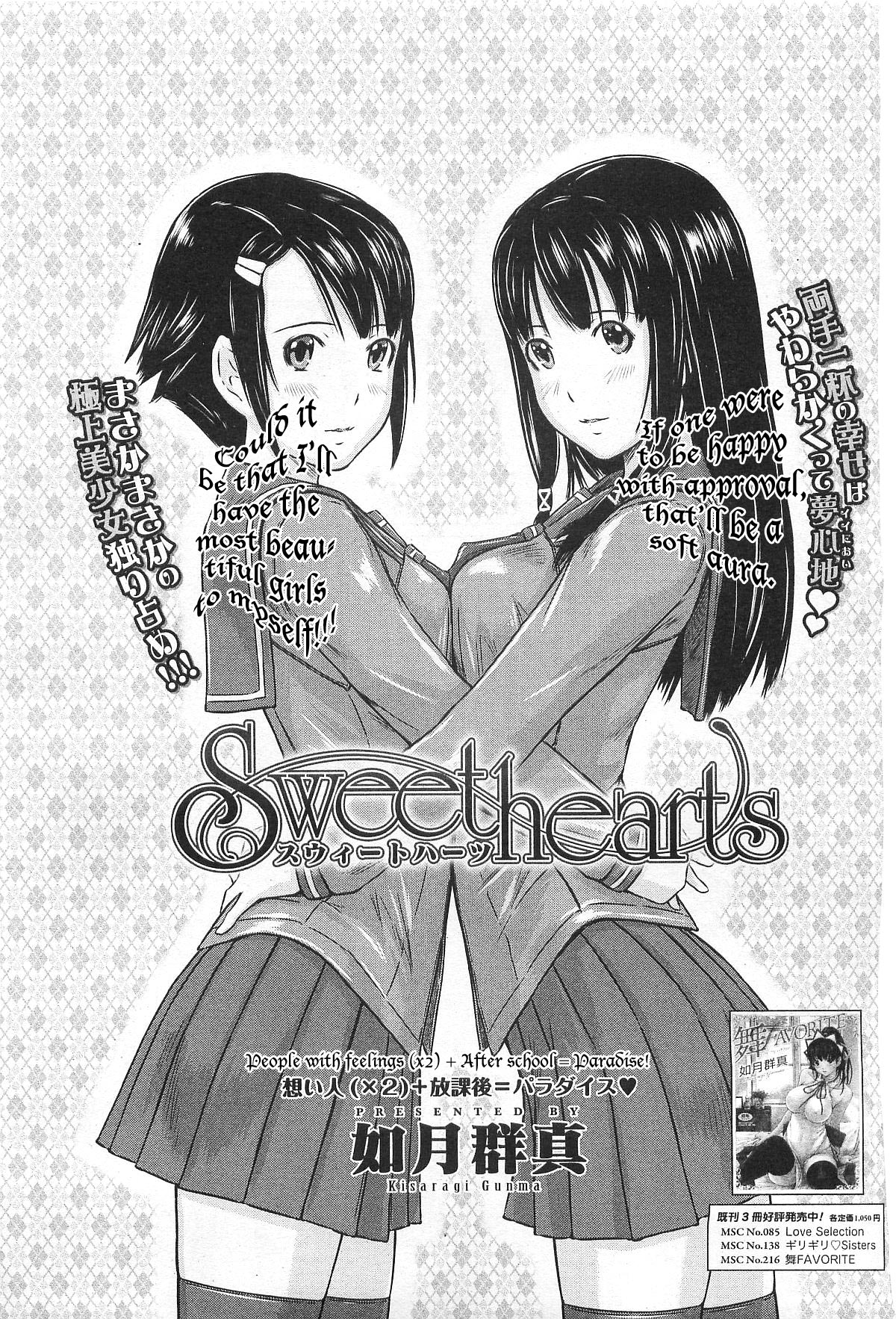 Sweet Hearts page 3 full