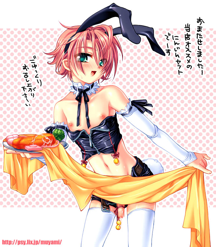 E's Trap Collection Part 8 page 10 full