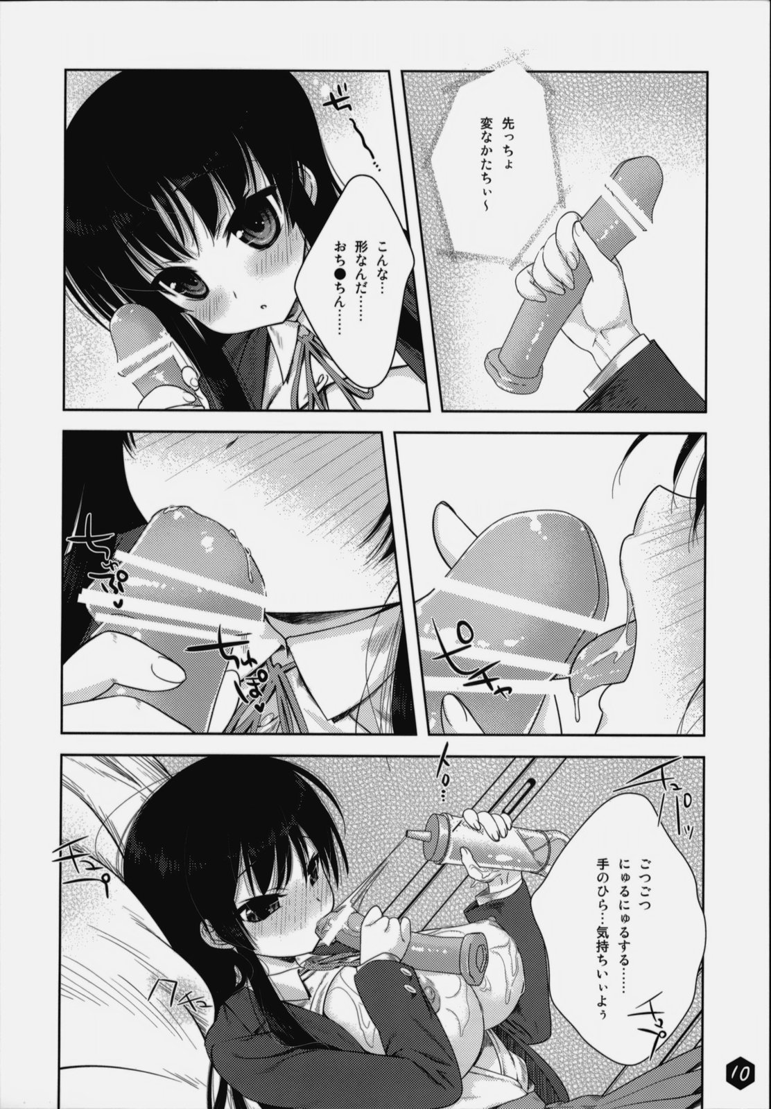 Mio-tan! 2 page 9 full