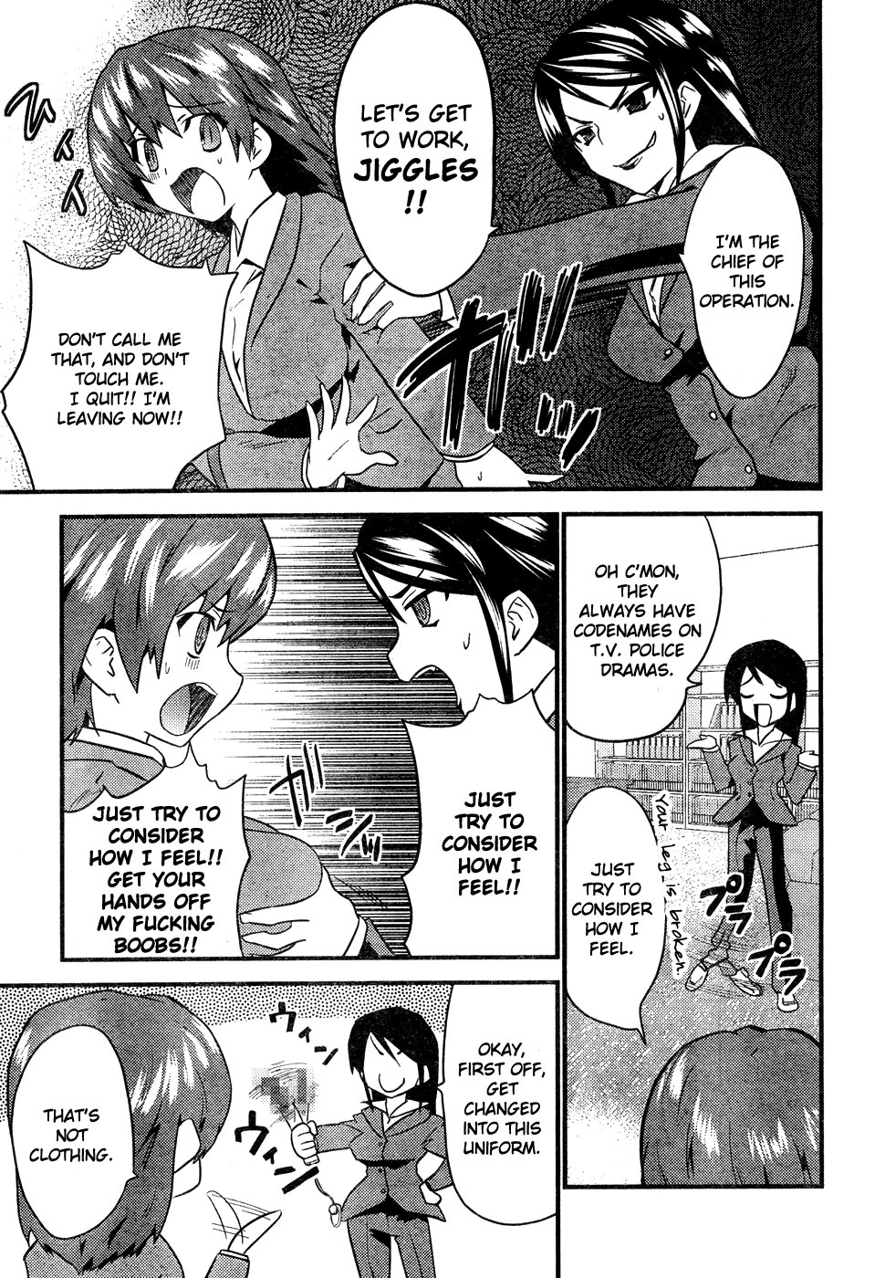 Boin Tantei vs Kaitou Sanmensou page 3 full