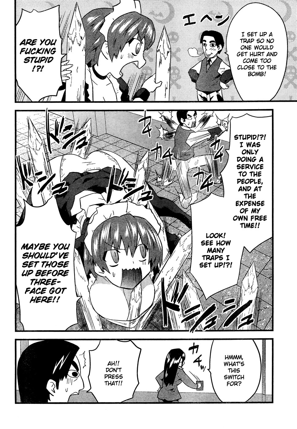 Boin Tantei vs Kaitou Sanmensou page 8 full