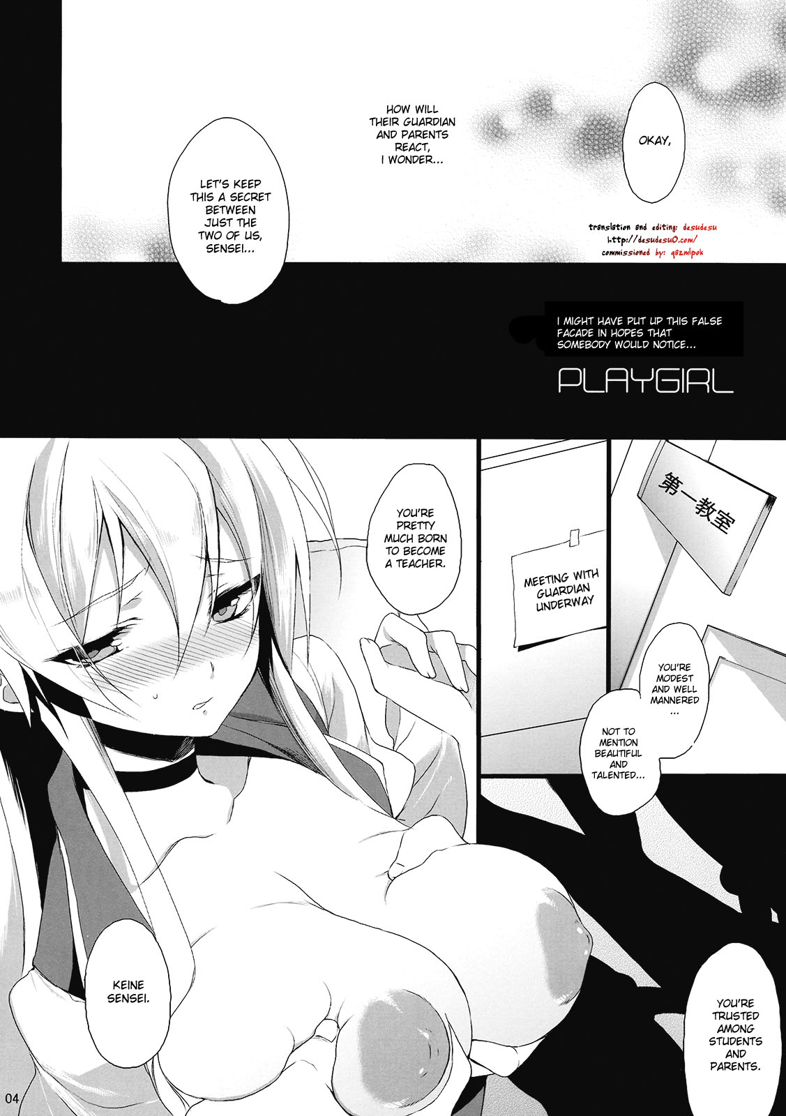 PLAYGIRL page 4 full