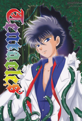 Tentacles cover