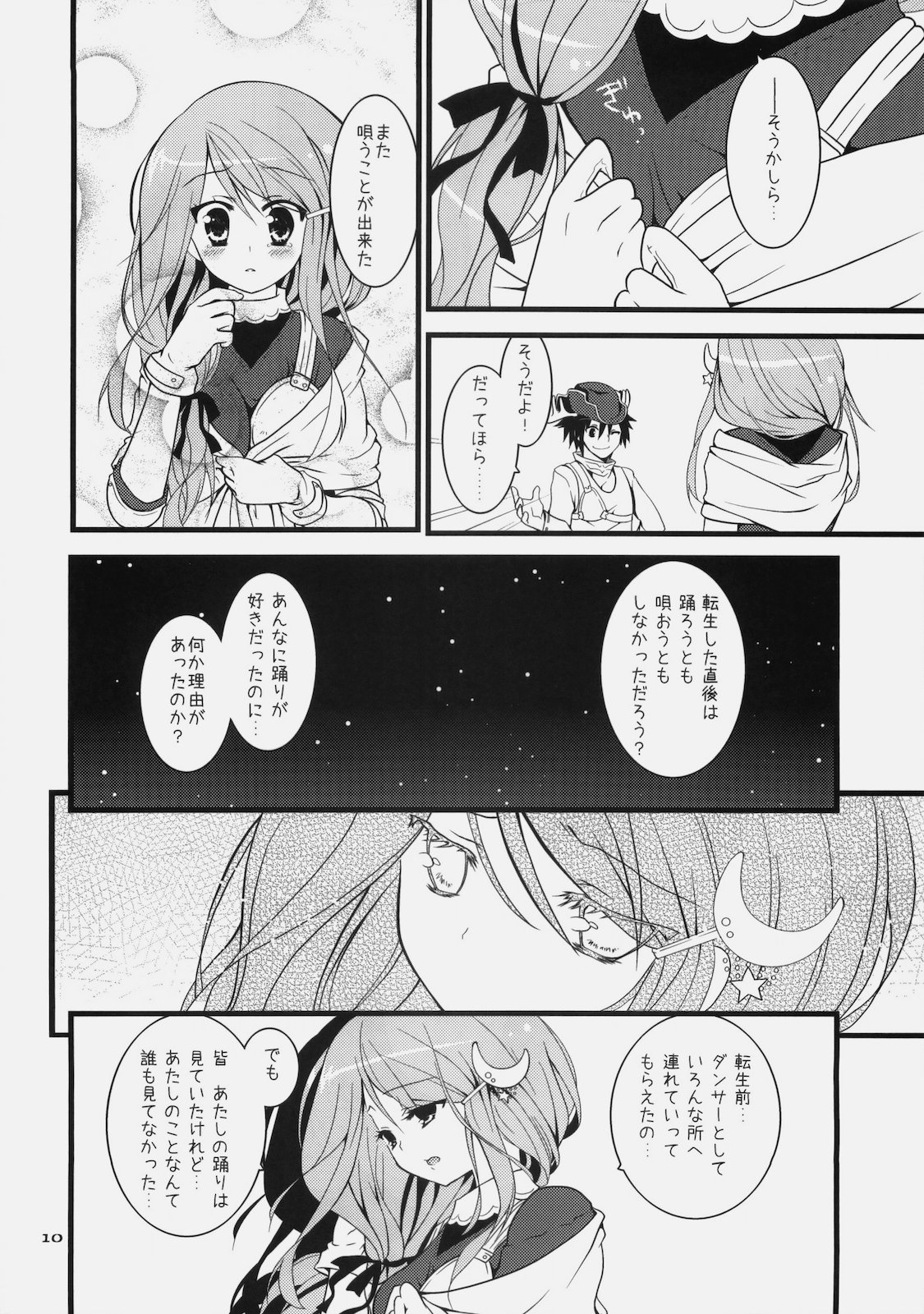 Daily RO 3 page 10 full