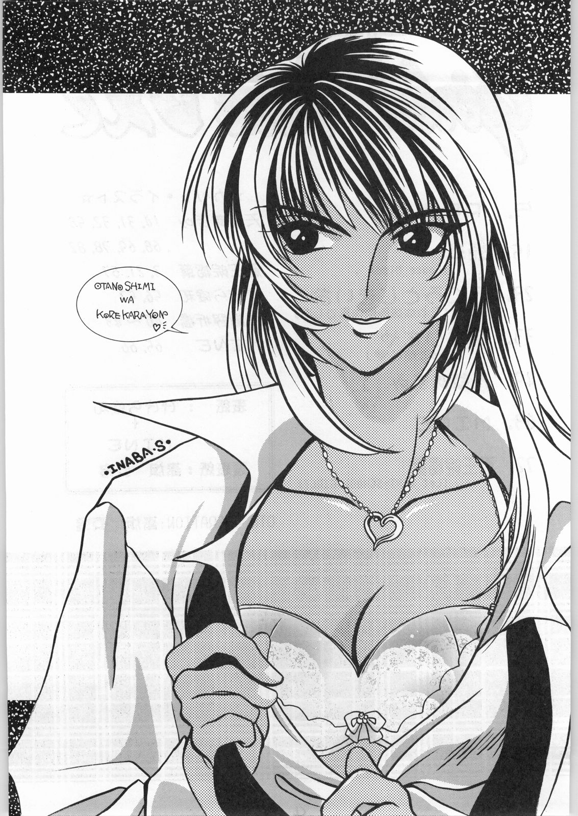 Girls' Talk DX 2 page 2 full