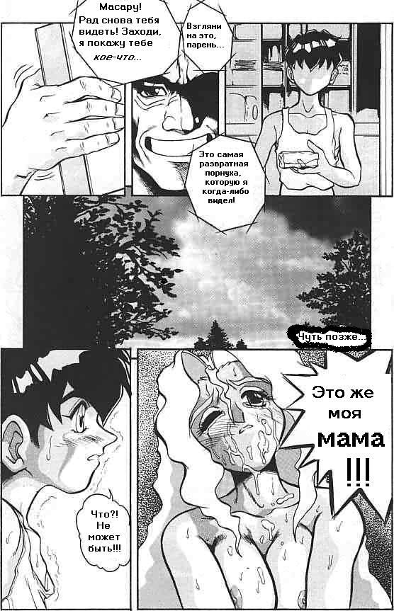 NOZZLE | Насадка page 1 full