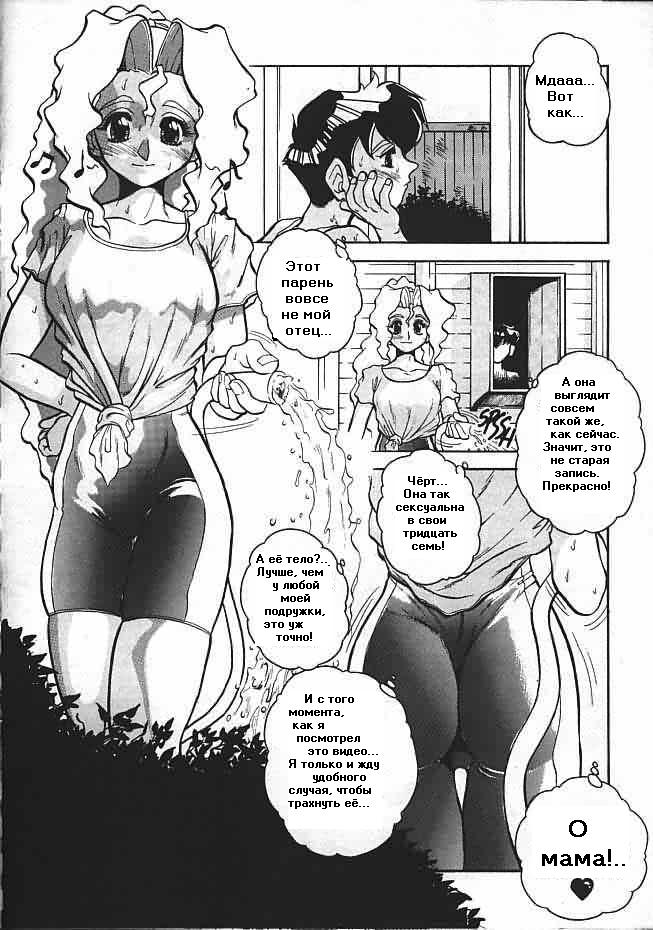 NOZZLE | Насадка page 3 full