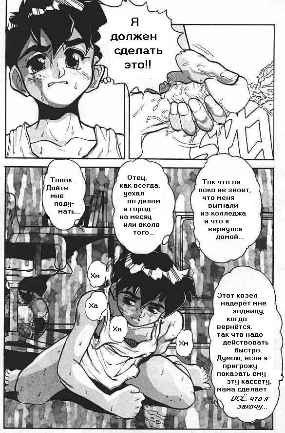 NOZZLE | Насадка page 4 full