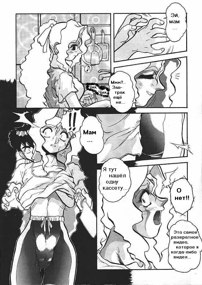 NOZZLE | Насадка page 5 full