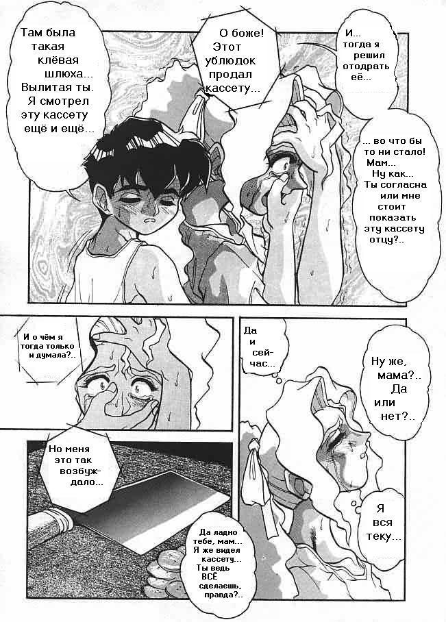 NOZZLE | Насадка page 6 full
