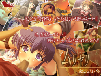 Muriyari cover