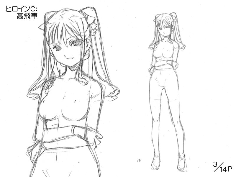 Saimin Ryoujyoku Gakuen Kouyasai page 3 full