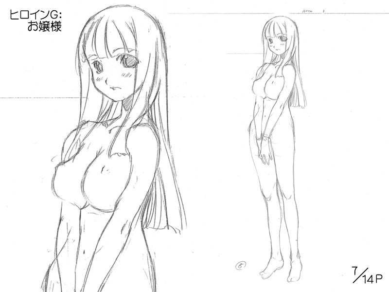 Saimin Ryoujyoku Gakuen Kouyasai page 7 full