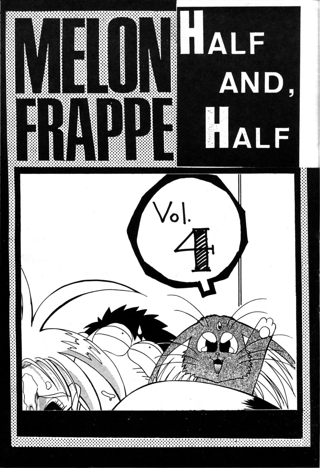 M.F.H.H - Melon Frappe Half and Half Vol. 4 page 2 full