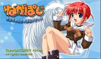 Negapoji ~Oniichan to Yobanaide!!~ cover