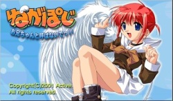 Negapoji ~Oniichan to Yobanaide!!~