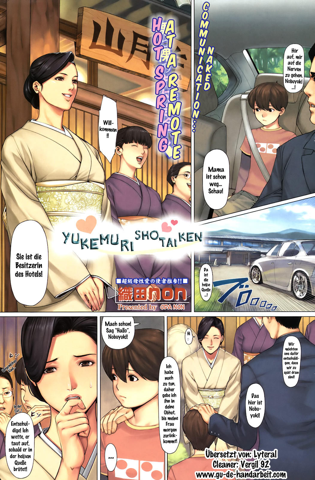 Yukemuri Hatsutaiken page 1 full