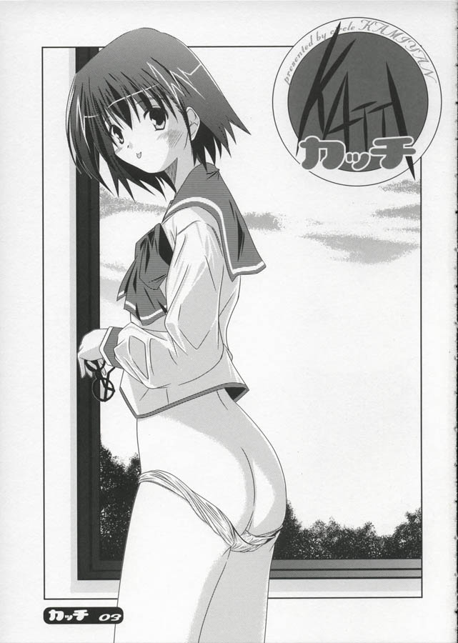 kacchi page 2 full