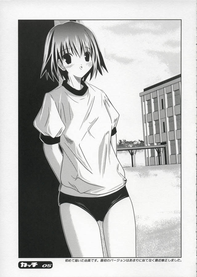 kacchi page 4 full