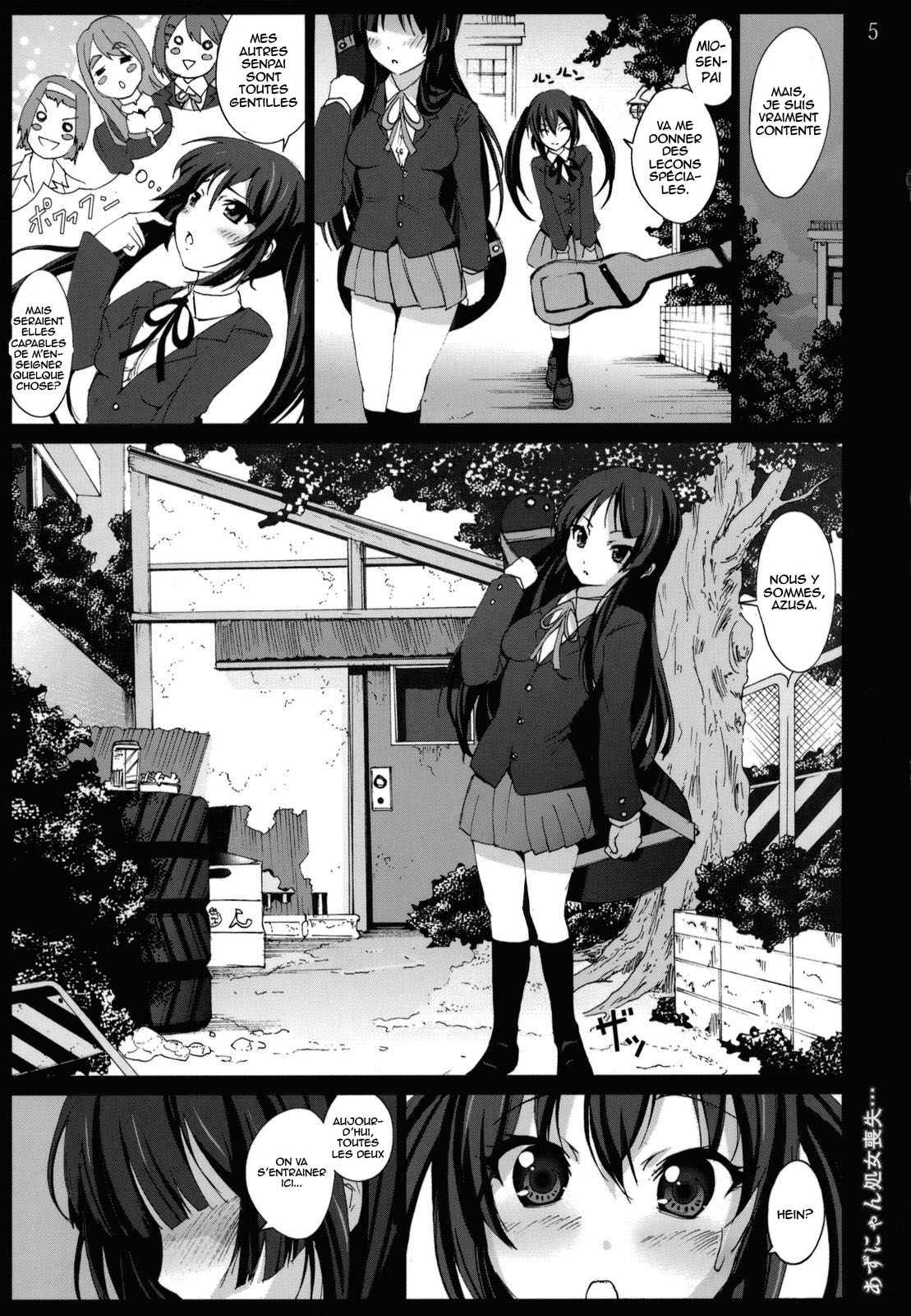 Azunyan no Shojo Soushitsu page 4 full