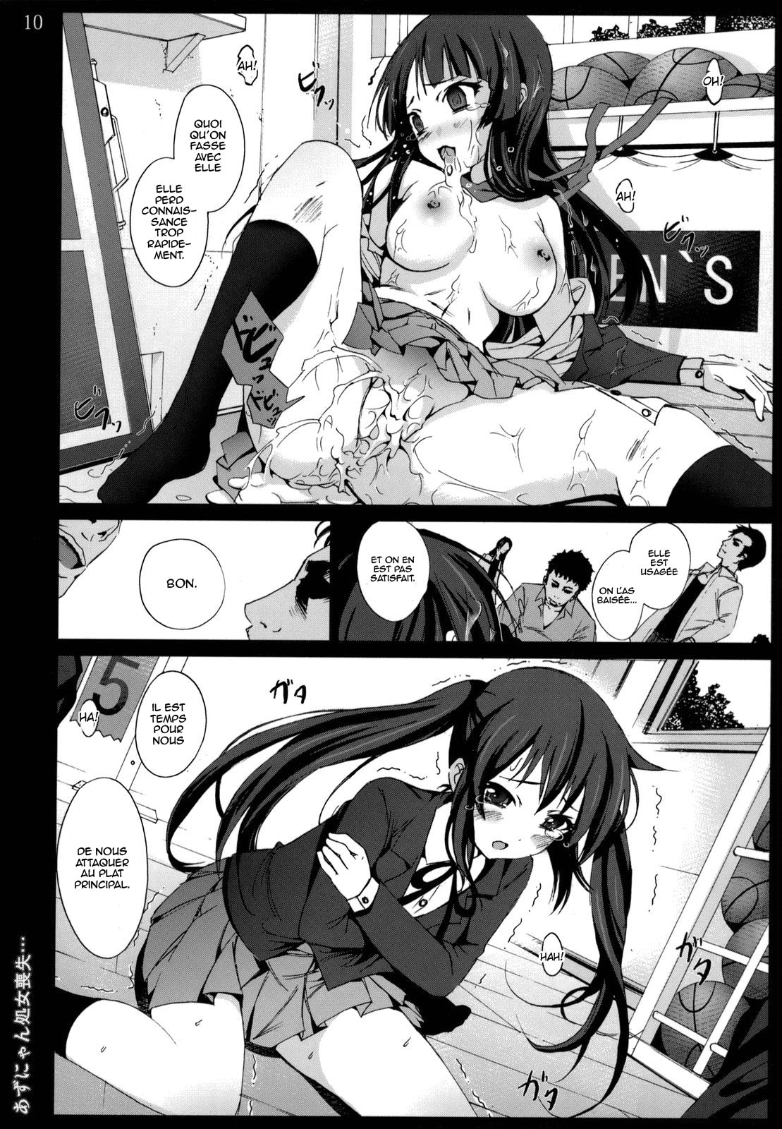 Azunyan no Shojo Soushitsu page 9 full