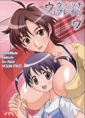 U wa Witchblade no U cover