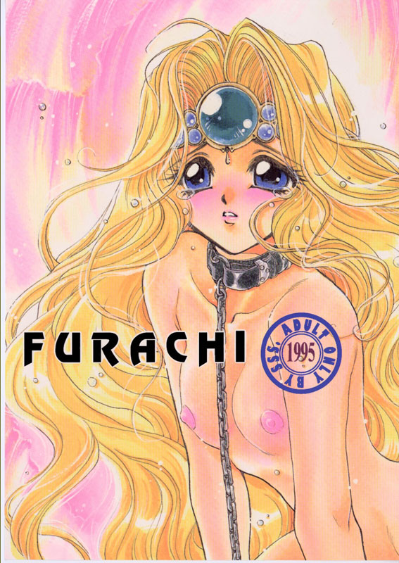 Furachi page 1 full