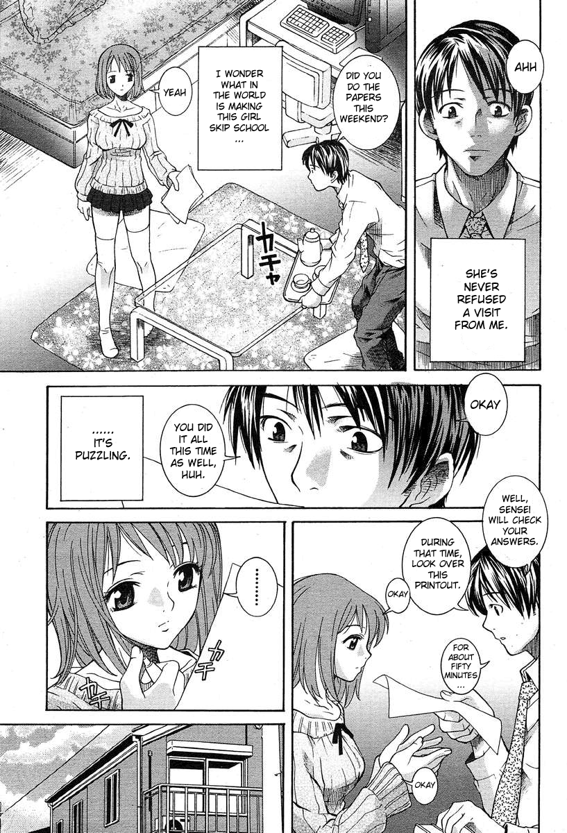 Shoujo Futoukou page 5 full