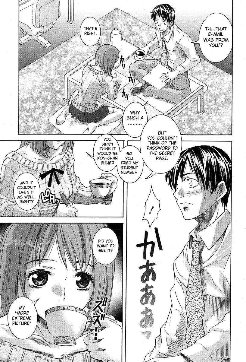 Shoujo Futoukou page 7 full
