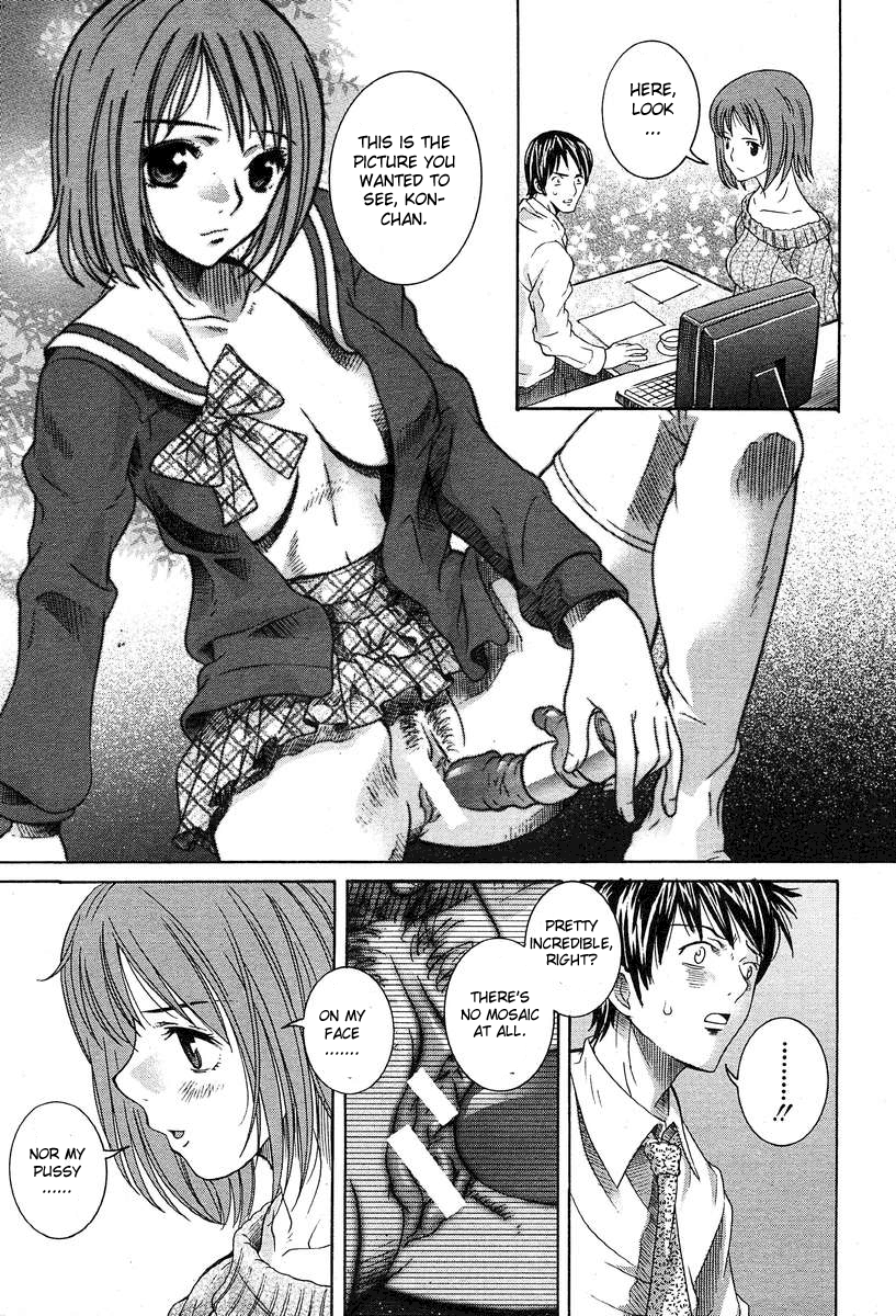Shoujo Futoukou page 9 full