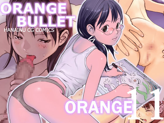 Orange 11 page 1 full