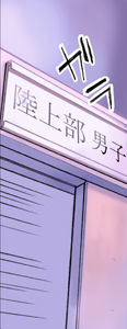 Orange 11 page 3 full