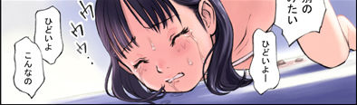 Orange 11 page 7 full