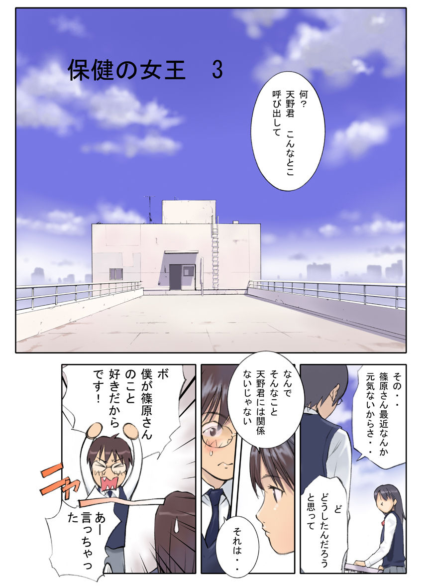 Orange 11 page 8 full