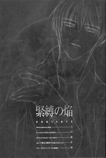 Dependance cover