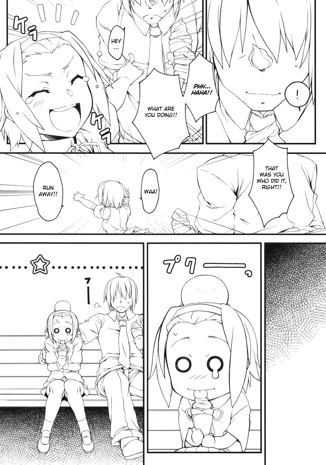 Rit-chan ni Furimawasarete miyou!＋Copyshi Daioujou 4 page 3 full
